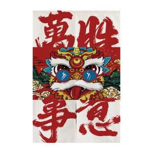 가림막 커튼 주방 A형 가게 식당 수납장가리개 귀여운 70x100 주방창문