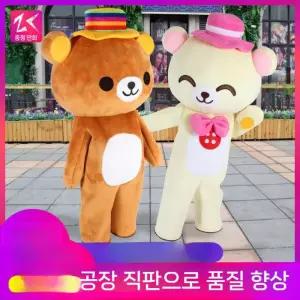 곰 인형탈의상 행사장 옷 동물탈 마스코트 인형탈 분장