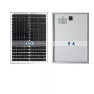 단결정 차박 발전기 12V 충전 태양광 패널 캠핑