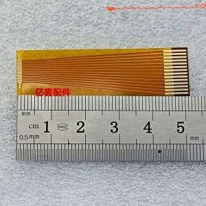 마란츠 SA-15S1 발열형 CD 기기 디스플레이 화면 케이블 모든 구리 연결 사양 5CM  적용 가능