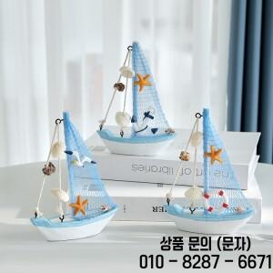지중해 미니 낚시 그물 껍질 나무 작은 항해 보트 모델 공예 데스크탑 장식 14세 이상 방 홈 DecorGift