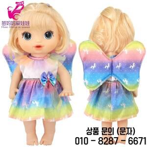 미니 장난감 인형 옷 12 30CM 실리카 젤 크롤링 먹이 액세서리 공주 드레스 수영복 Bibs