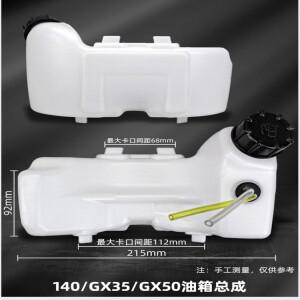 혼다 헤지 잔디 트리머용 가스 연료 탱크 어셈블리, GX50 브러시 커터, 스트로크 예초기 예비부품,