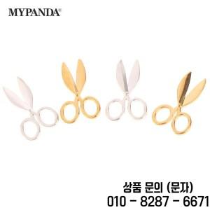 미니 금속 가위 인형 집 1:12 장식 2 개