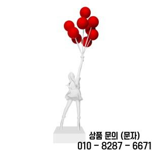 현대 미술 Banksy 비행 풍선 소녀 수지 입상 영국 거리 조각상 그림 Collectible Art