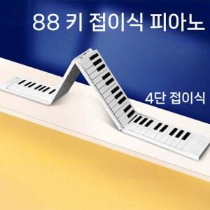디지털피아노 88키 전자키보드 3세대 휴대용 전자 Terence 에릭몰 초보 헤모톤