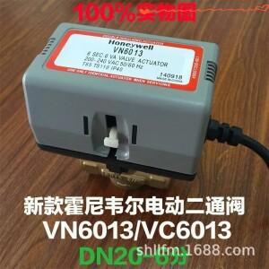 Honeywell VN6013/VC6013 전기 양방향 밸브 에어컨 팬 코일 장치 6분 DN20