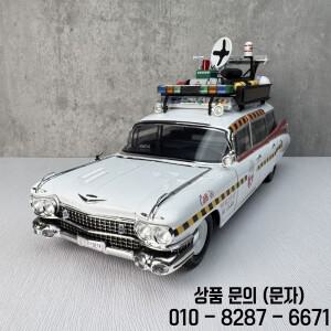 1: 고스트버스터즈 ECTO 1 카 파인 에디션 자동차 모델