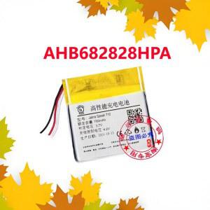 호환 Jabra Speak 710 700mAh용 100% 신뢰할 수 있는 AHB682828HPA 마이크 배터리