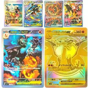 프로시피카드 M2 인페르노 X PTCG 메가 리자몽 ex 오리코리오 도운 샤페도 로푸니 트레이딩 카드 게임