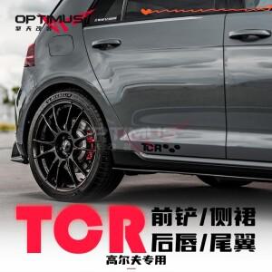 폭스바겐 골프 MK 7 R GTI TCR 바디 키트 프론트 사이드 테일
