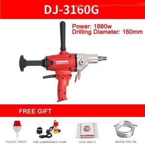 2600W 195mm 220V 전기 다이아몬드 코어 드릴 건식/습식 핸드헬드 콘크리트 머신 핸들 포함