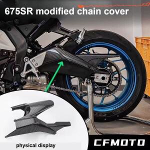 CFMOTO 675SR 모토 수정 체인 커버 리어 머드 탄소 섬유 패턴 보호 쉘 박스 액세서리