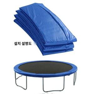 덮개 트램폴린 테두리 방방 매트 스프링 트램펄린 비막이 안전커버 두꺼운 대형 방수