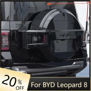 자동차 스페어 타이어 커버 모든 항목을 포함하는 후면 ABS Tailgater 보호 액세서리 BYD Leopard 8 2024