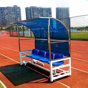 축구 벤치 석 팀벤치 좌석 선수석 운동장 야외벤치 벤치의자 선수대기석