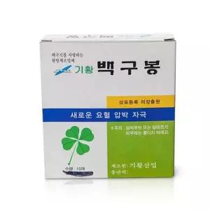 지압 테이프 일회용 돌기형 수지침 압봉 테이프 경혈 가벼운 붙이는 혈자리 발바닥 손바닥 건강 간편 관리