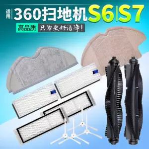 니봇 청소기 호환 대체 교체용 사이드 일괄 5 부품 부품 즉시 스윕 부품 5600mAh 배터리 ？？？？배터리 대용량 5 즉시 ？？？？ ？？？？ 일괄 ？？？？배터리