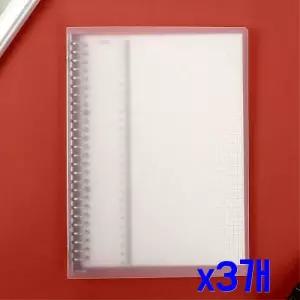 간편한 B5 원터치 모눈 바인더 노트(화이트) x3개