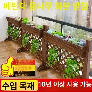 방부목 정원 식당 철재 카페 칸막이 파티션