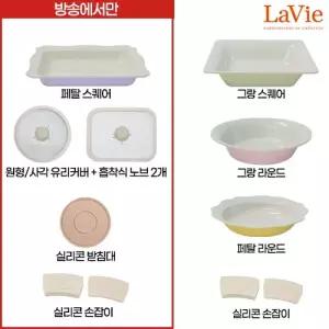 단독 라비에 IH플레이팅팬 9종 풀세트 (페탈 라운드(옐로우)+페탈 스퀘