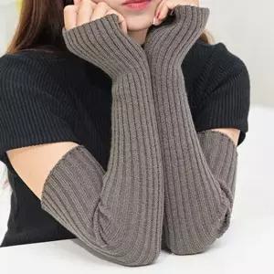 겨울방한 골지 암워머 손토시 워머 사무실 팔토시 lJC1+5cuF