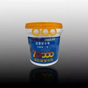 칠만표 도포 CMW-7B 균열보수제 2kg 셀프보수 크랙 균열 틈새보강 옥상방수 공사 (붓+장갑)