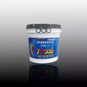 칠만표 도포 CMW-1C 10kg 회색침투접착방수제 셀프 옥상방수 공사 코팅마감제 (붓+장갑)