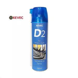 D2 런닝머신오일 550ml 런닝머신수리 워킹머신오일 런닝머신 실리콘오일 워킹머신