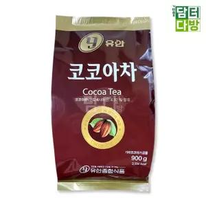 유안 자판기용 코코아차 900g 자판기용코코아차 코코아차900g 자판기용차