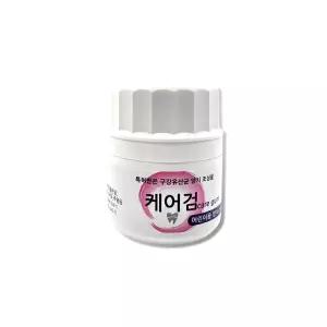 양치용소금 잇몸케어 치아용 입안가글 어린이용케어검 부은잇몸 피나는잇몸 입냄새제거