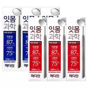 메디안 잇몸과학 치약 3개입 시린이 치은염 칫솔치약세트 입냄새제거제 치약칫솔세트 천연치약
