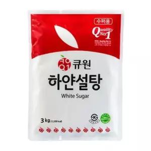 큐원 하얀 설탕 백설탕 3kg 하얀설탕
