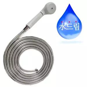 수드림수전 스텐 메탈호스3M 백색샤워기 샤워호스 수도용품 수전용품 수도 욕실용품