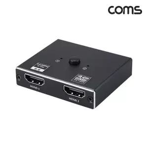4K 60Hz HDMI 2.0 양방향 1대2 TV 모니터 선택기 영상선택기 모니터선택기 TV선택기 영상분배기