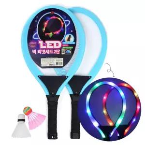 LED 불빛 빅라켓 세트 어린이 배드민턴 라켓 빅라켓세트 베드민턴 야외체육놀이 유아라켓세트