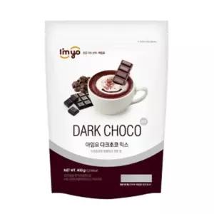 다크초코 믹스 800g 초코가루 코코아 초코라? 아이스초코 다크초코라떼 초코우유 초콜렛가루