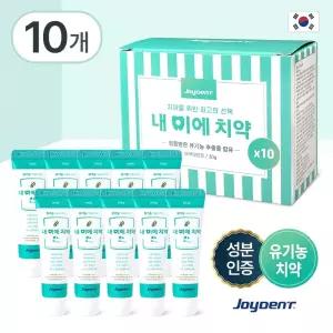 내 이에 치약 30g 10개입 1세트 케어 프레시 프라그 충치예방 불소첨가 상쾌함 자일리톨