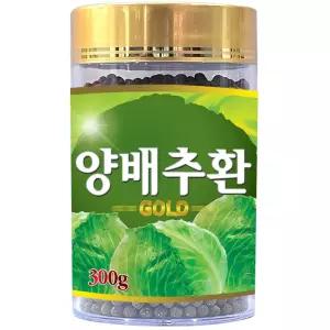 골드 양배추환 300g 양배추 양배추효능 위에좋은음식 양배추즙효능 양배추정 양배추즙