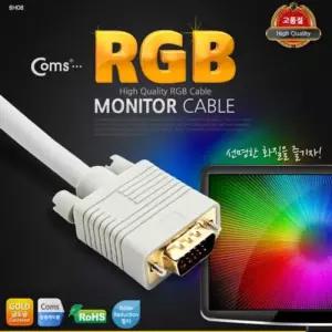 고급형 모니터 RGB 케이블 5M M 타입 모니터케이블 rgb케이블 전원케이블 연장케이블 pc케이블