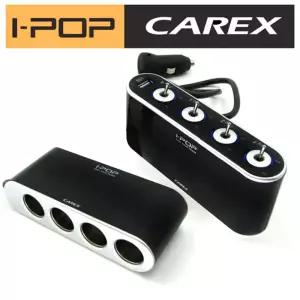 USB충전 소켓 차량용 스위치 4구소켓 확장소켓 멀티소켓 USB 차량용품