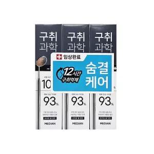 구취과학 치약 프리징 쿨 민트 120gx3입 메디안 구취 구취제거 구취예방 민트향 쿨민트