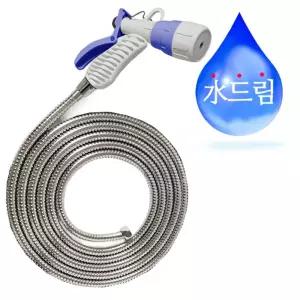 수드림수전 메탈호스 분사호스 3M 스프레이건 수도용품 수전용품 수도 욕실용품