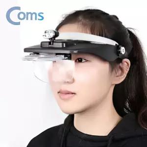 헤드 캡 머리 어르신 노안 돋보기 감정 정밀 작업 확대경 세밀 보석 미세 미니어처 작업용