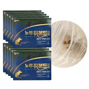 노런 쥐본드 스페셜 2매입 10개 쥐잡이 끈끈이 쥐덫 쥐끈끈이 쥐퇴치 집쥐퇴치 창고용쥐덫