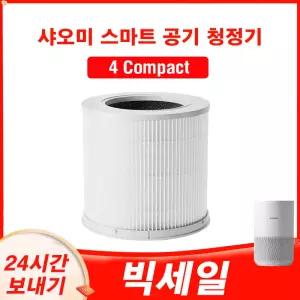 PM2.5 헤파 필터 4개 컴팩트 활성탄 샤오미 스마트 공기청정기 4