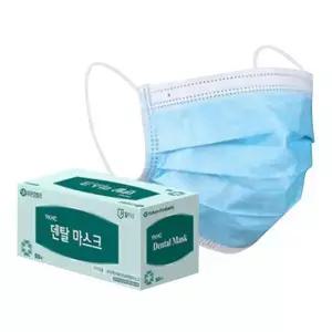 [하프클럽/셀러허브_여성트랜드패션]국산마스크 덴탈마스크 대형 일회용 50