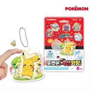포켓몬 액션키링 블라인드백