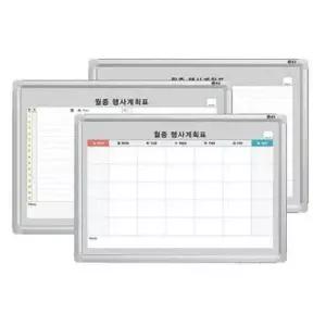 [문구/오피스] 학원 학교 카페 일반 회사 AL 월중행사보드 40x60