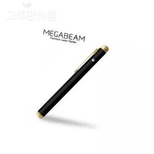 메가빔 레이저포인터 M200 빔프로젝터포인터 프리젠테이션리모컨 레이저포인트